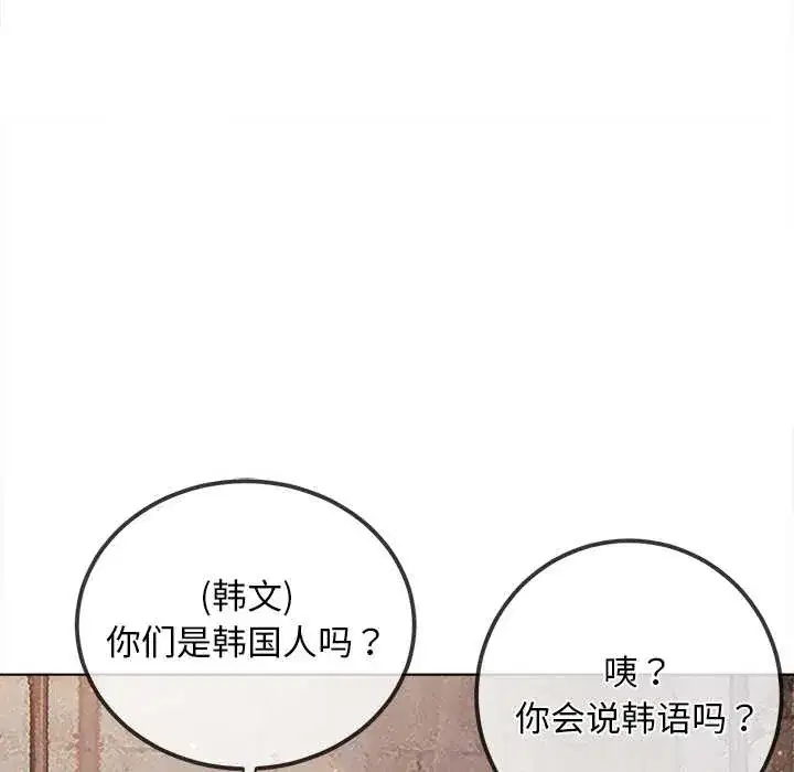 第283話