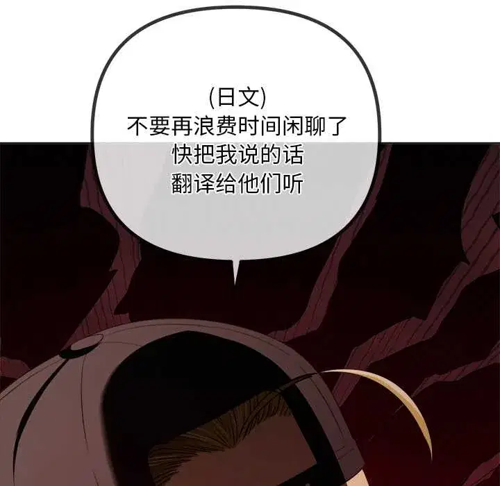 第283話