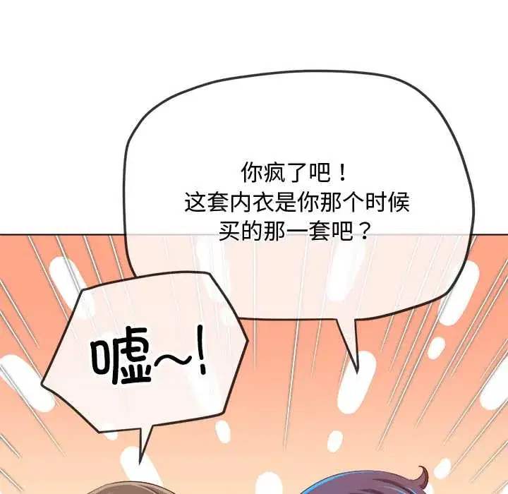 第283話