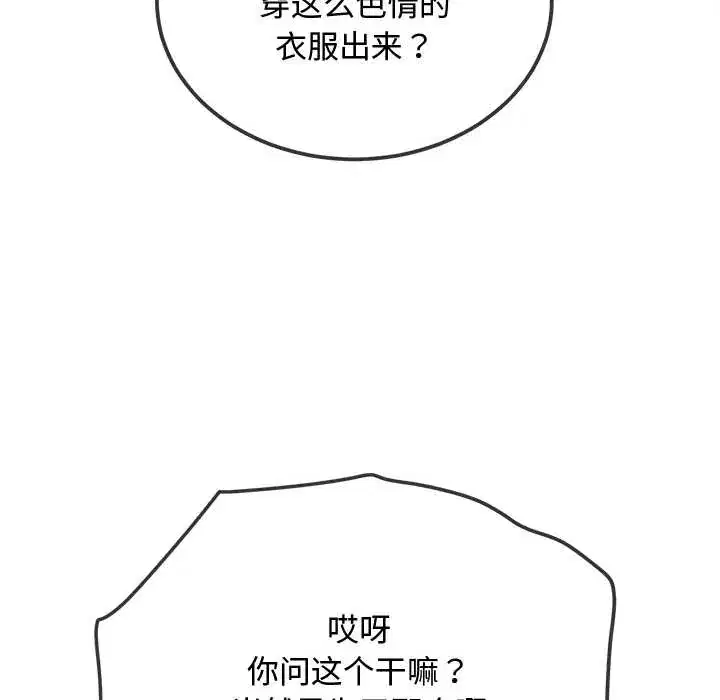 第283話