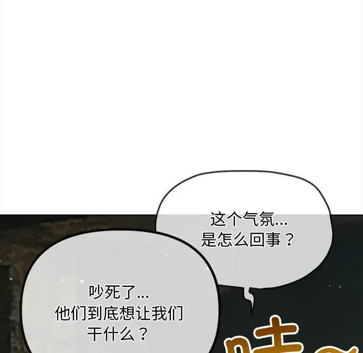 第283話