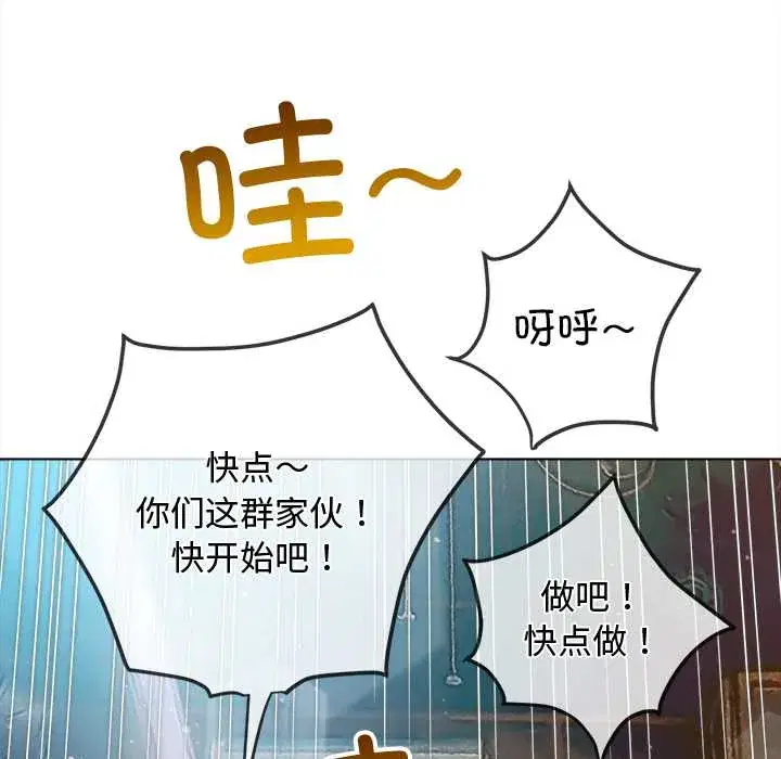 第283話