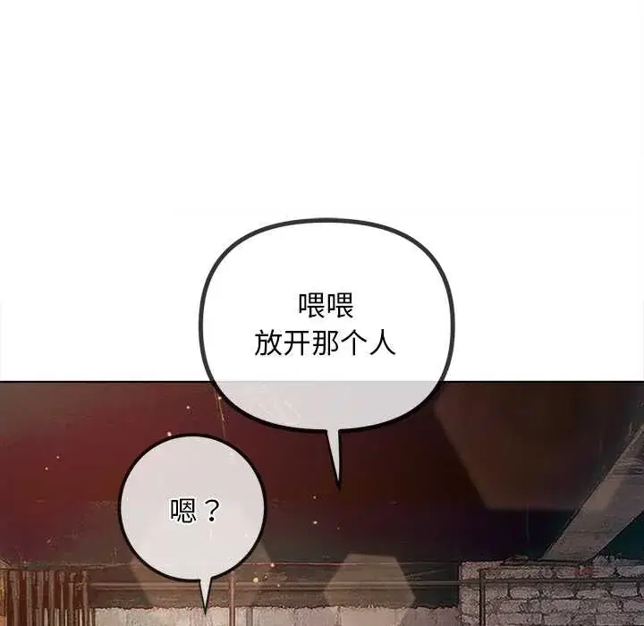 第283話
