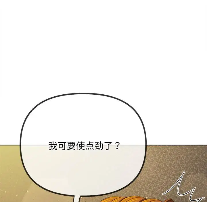 第284話