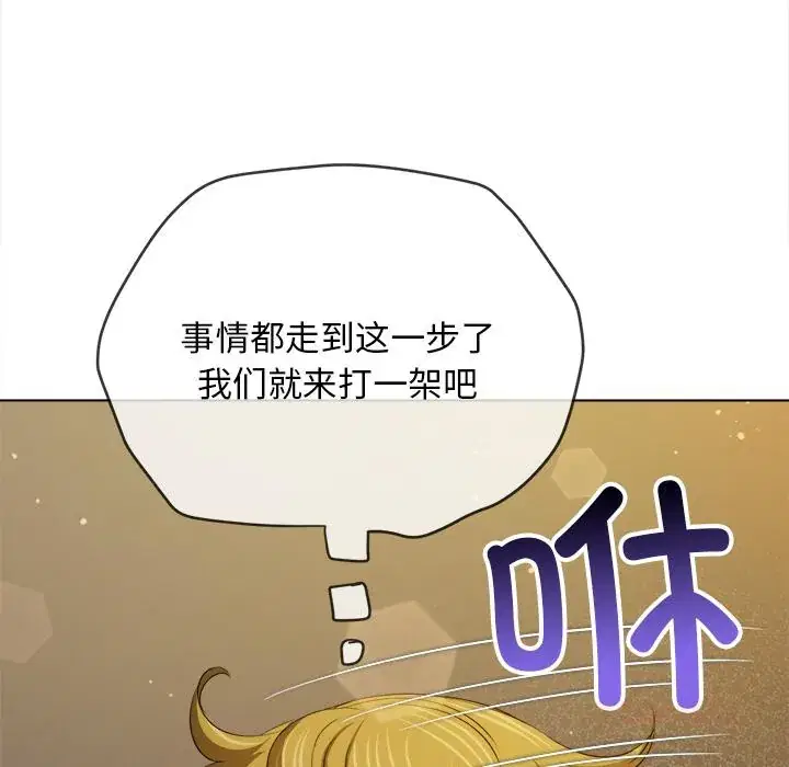 第284話