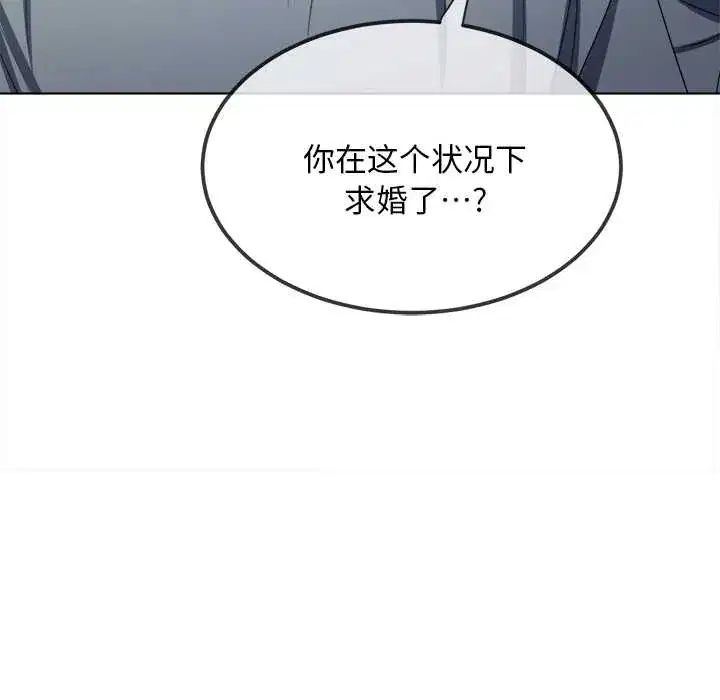 第285話
