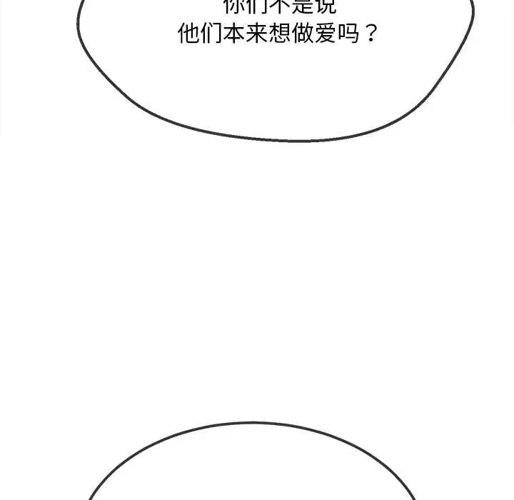 第285話