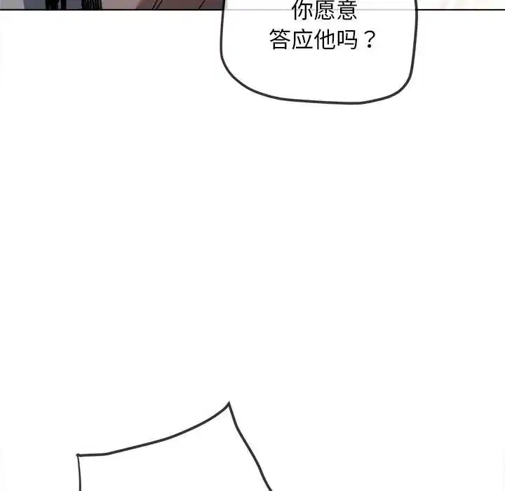 第285話