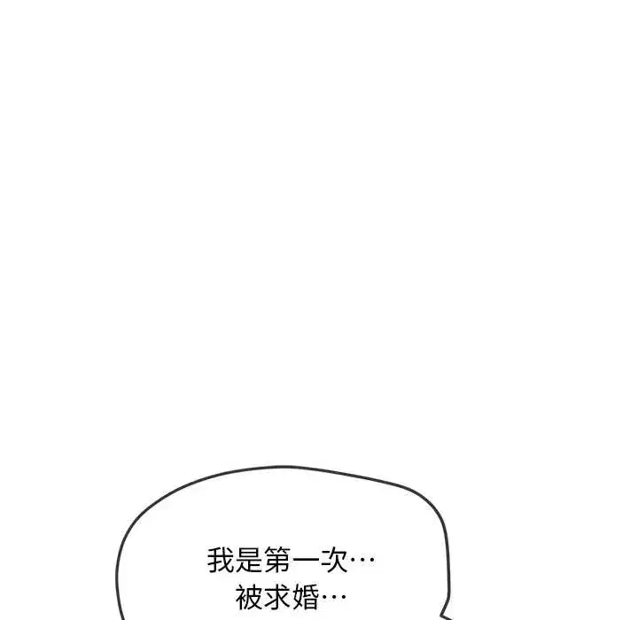 第285話