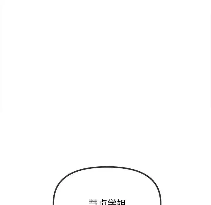 第285話
