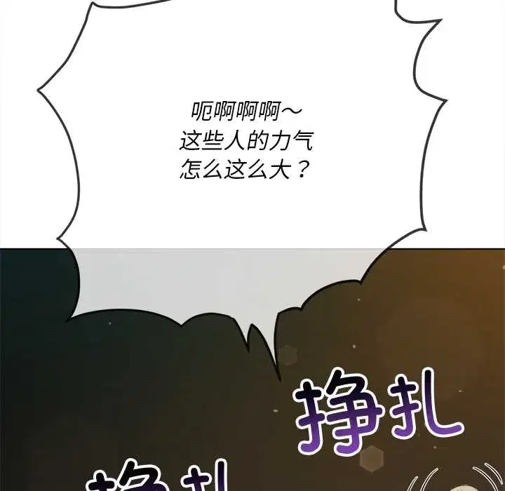 第285話