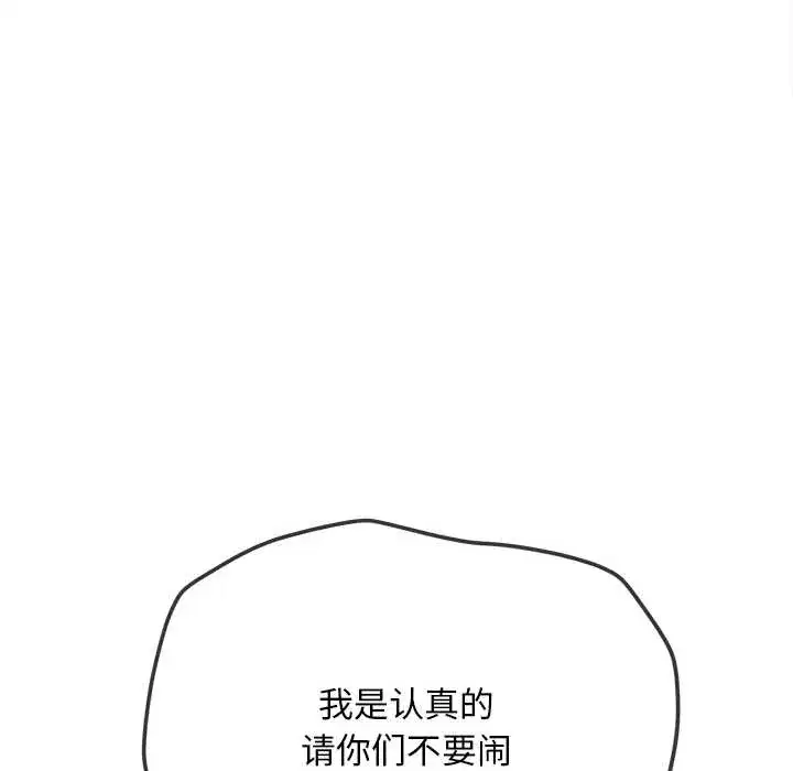 第285話