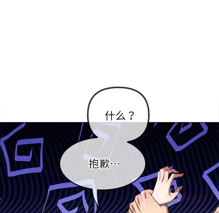 第285話