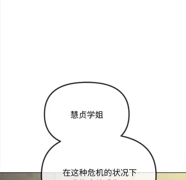 第285話