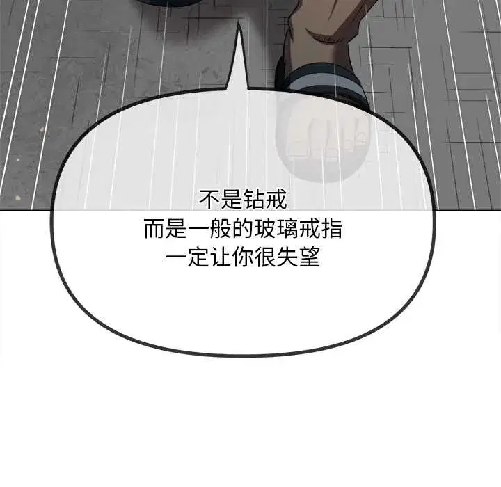 第285話