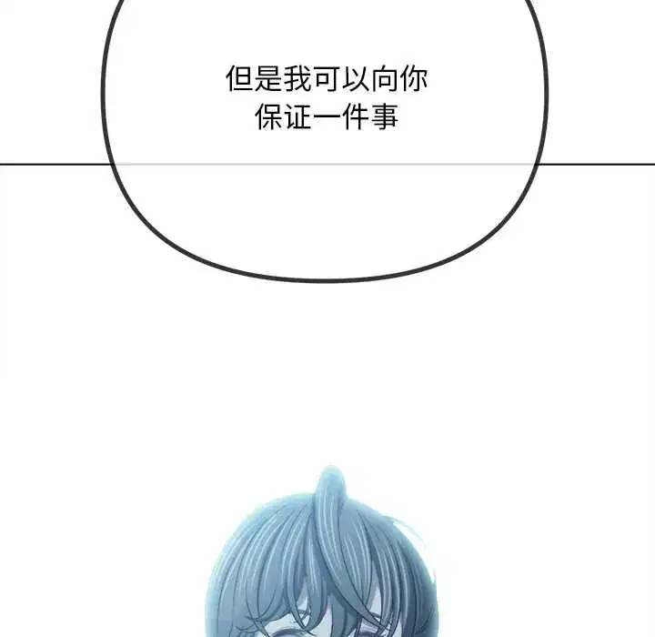 第285話