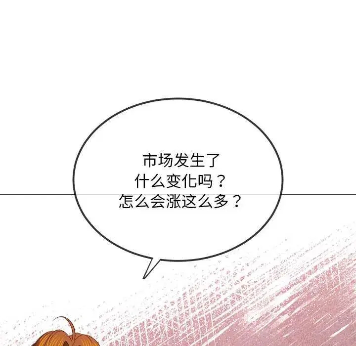 第286話