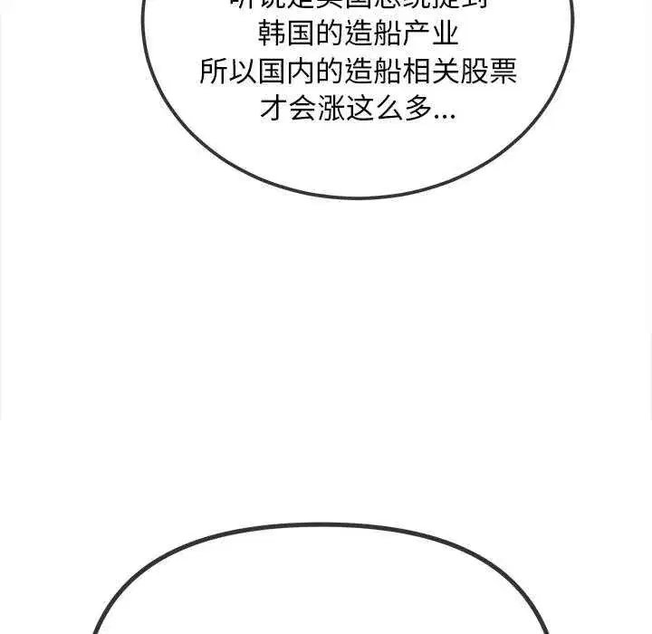 第286話