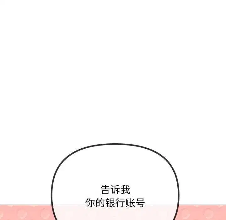第286話