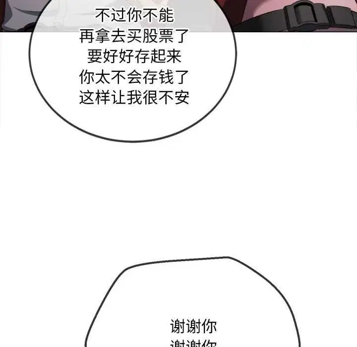 第286話
