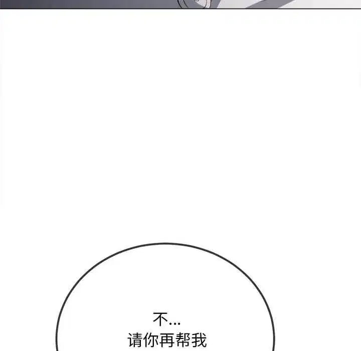 第286話