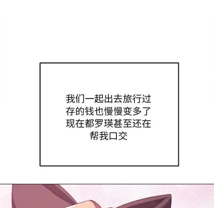 第286話