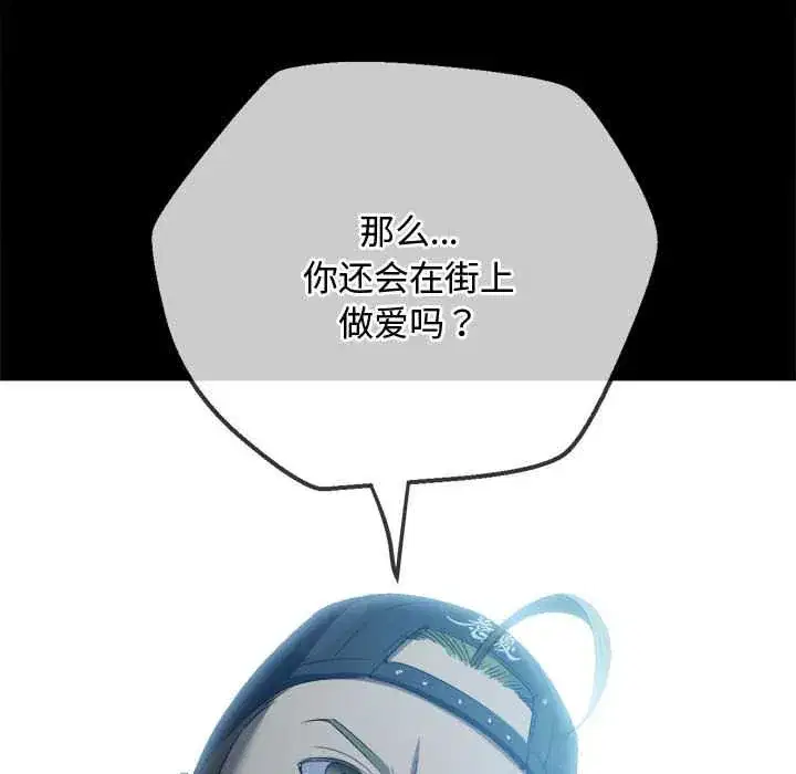 第286話