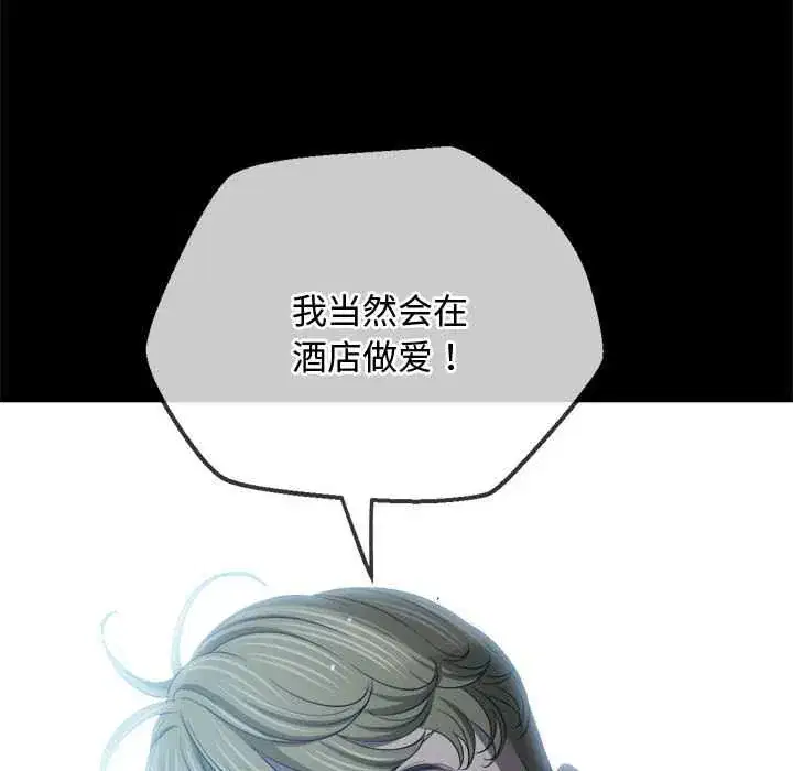 第286話