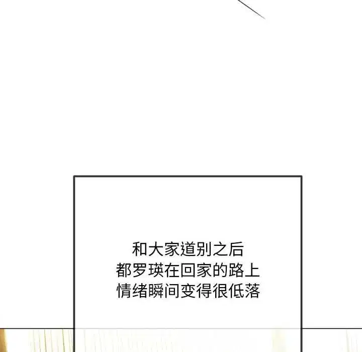 第286話