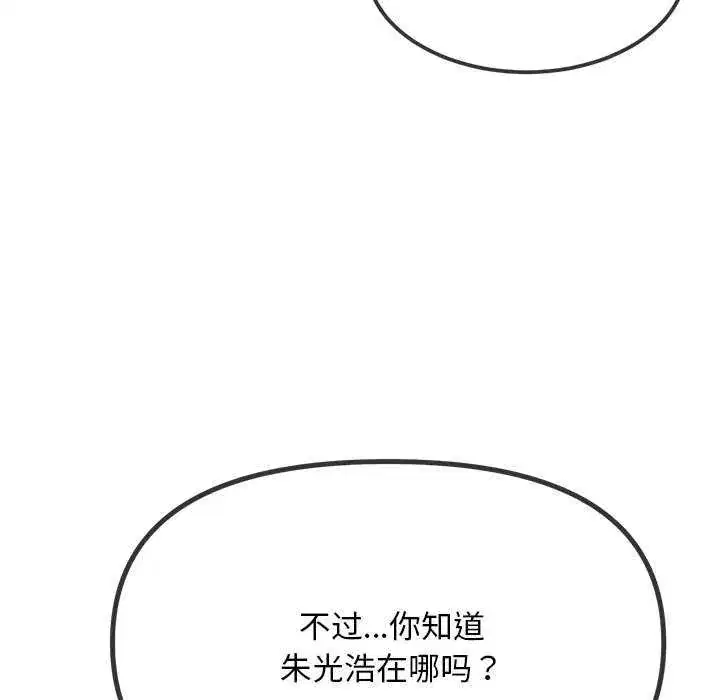 第287話