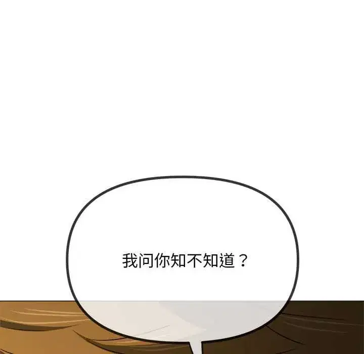 第287話
