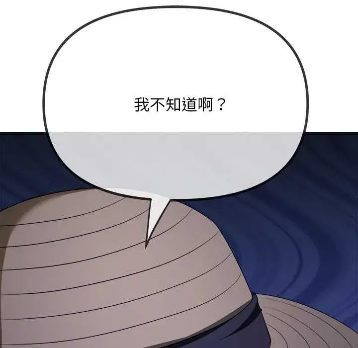 第287話