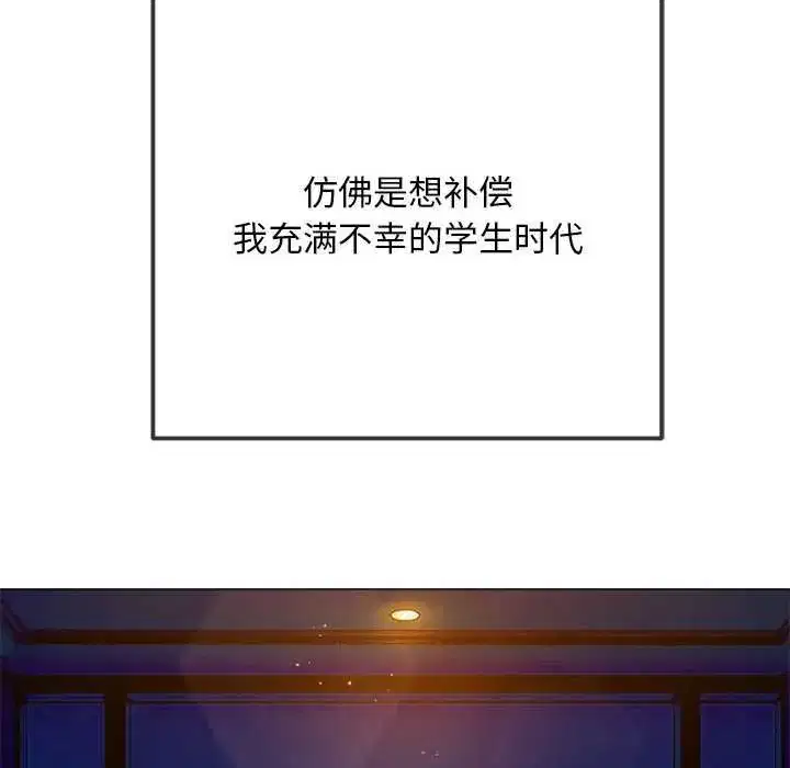第287話