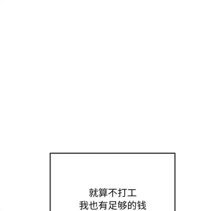 第287話