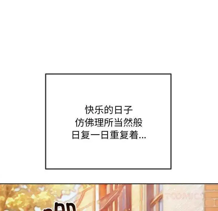 第287話