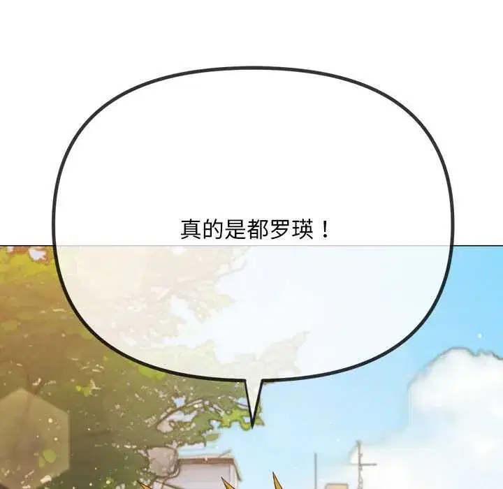 第287話