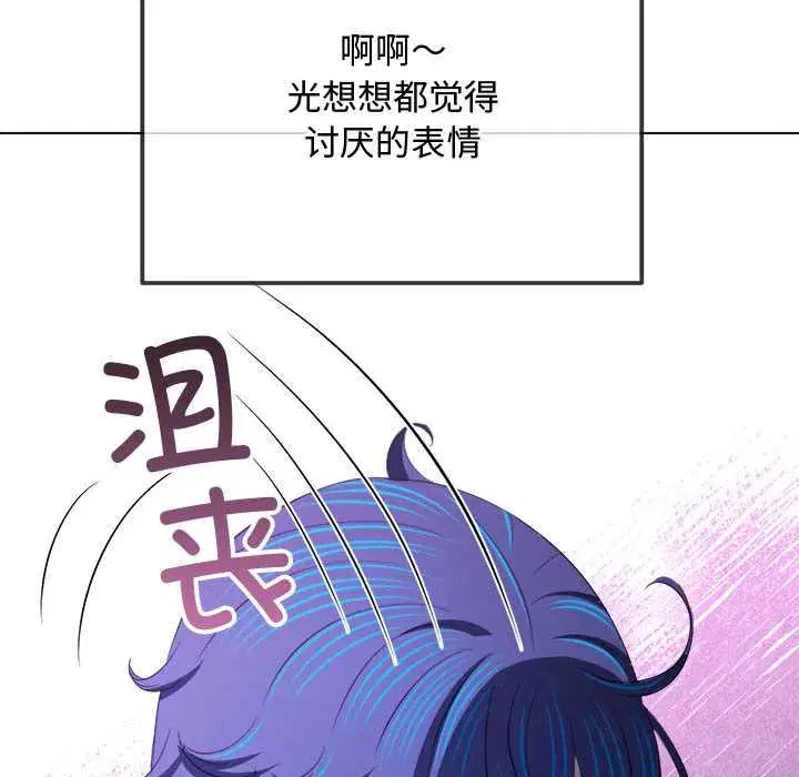 第288話