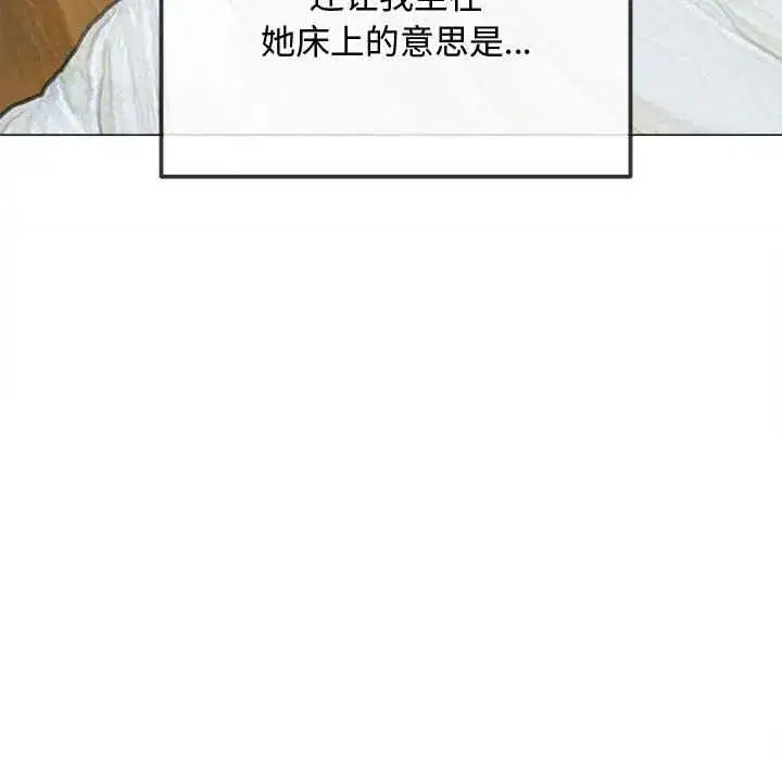 第288話