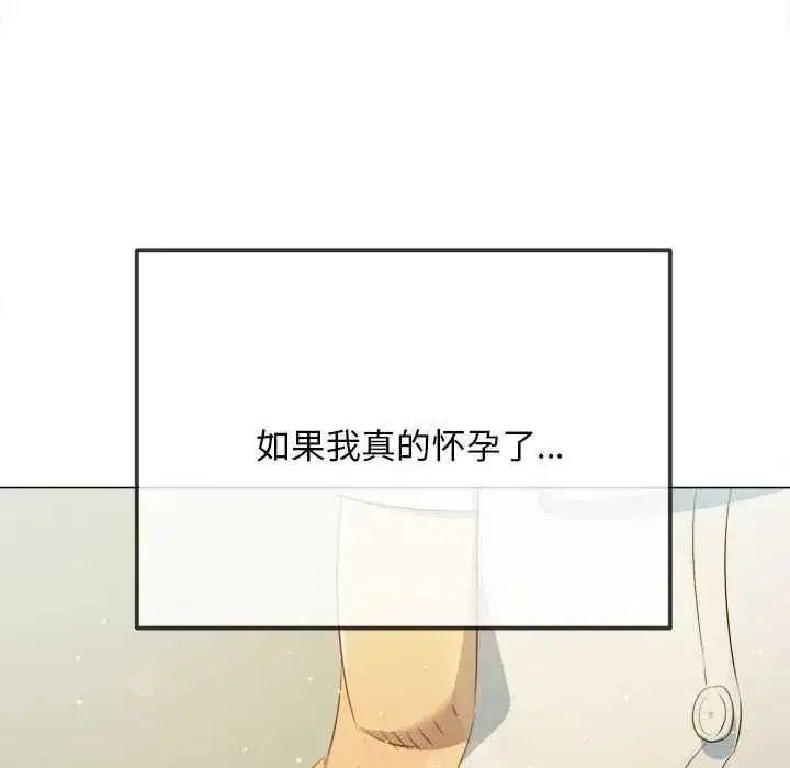 第288話