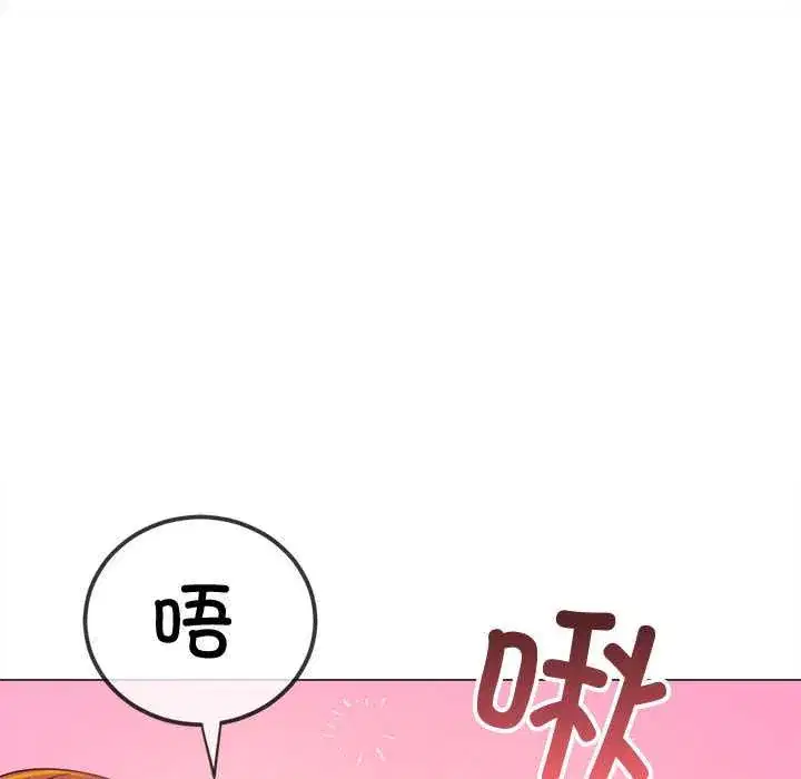 第288話
