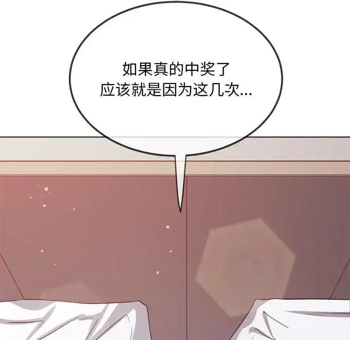 第288話