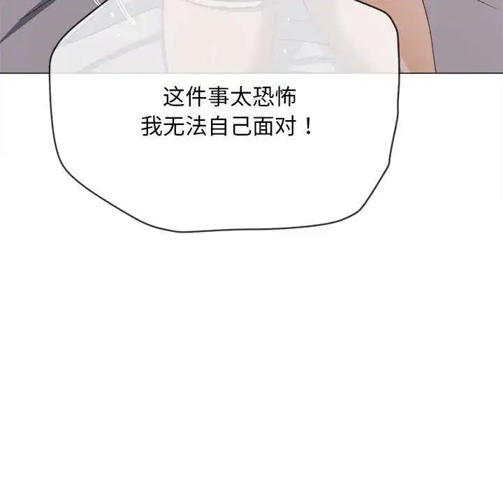 第288話