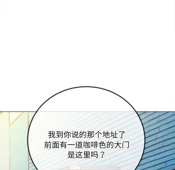 第288話