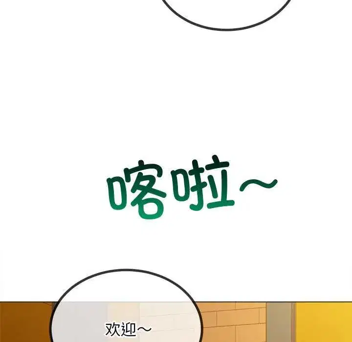 第288話