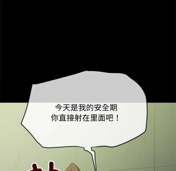 第288話