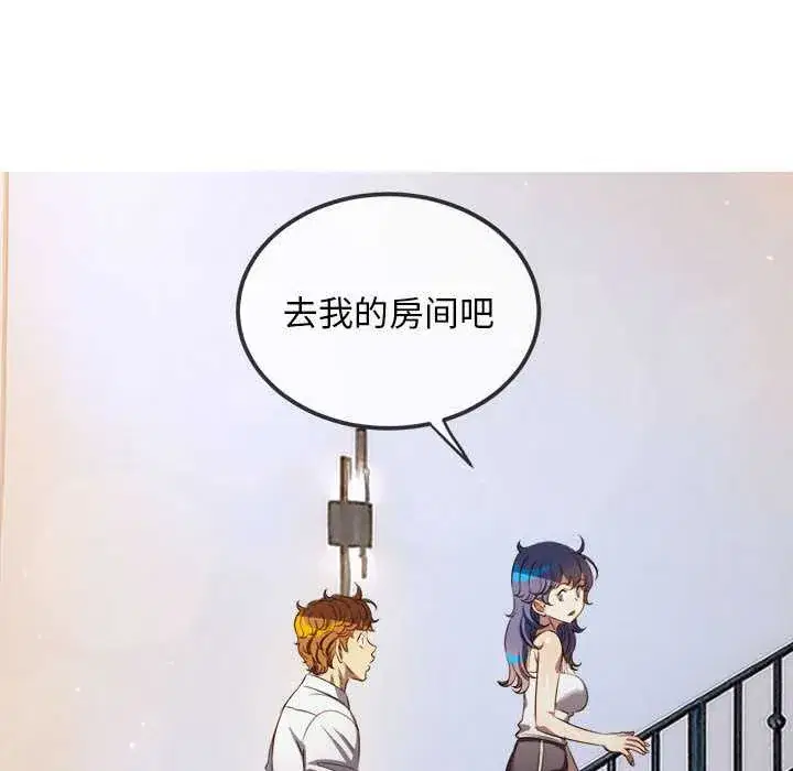 第288話