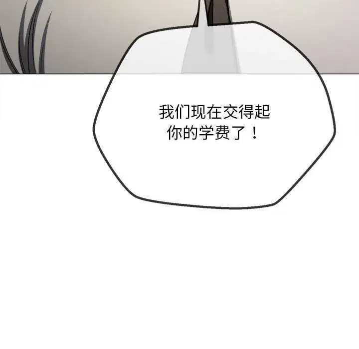 第289話