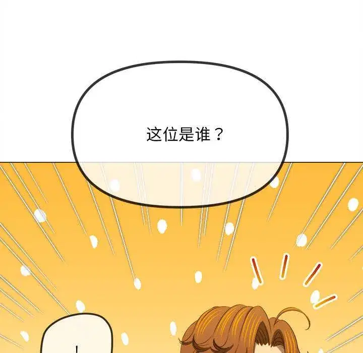 第289話