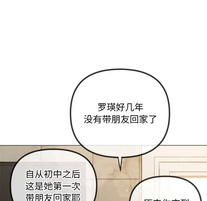 第289話
