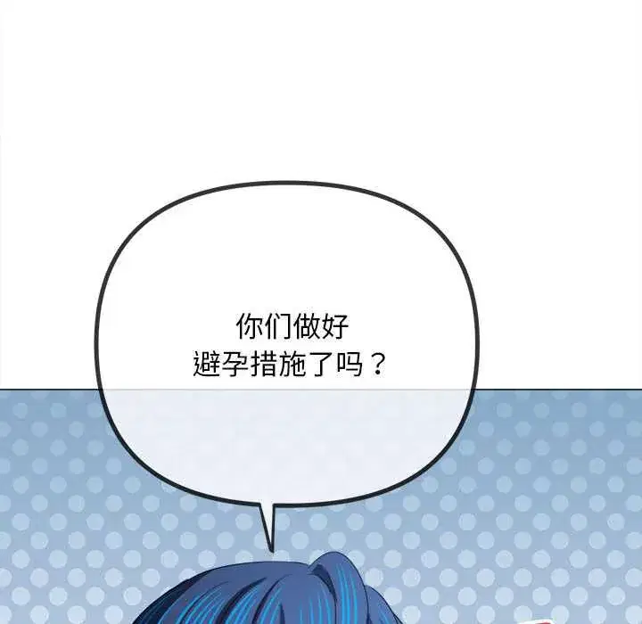 第289話
